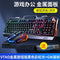 RGB Gamer Keyboard Gaming Keyboard and Mouse Headphone Gamer Kit Backlit USB Wired Computer KeyboardFor Pc Laptop 3 In1 Teclado