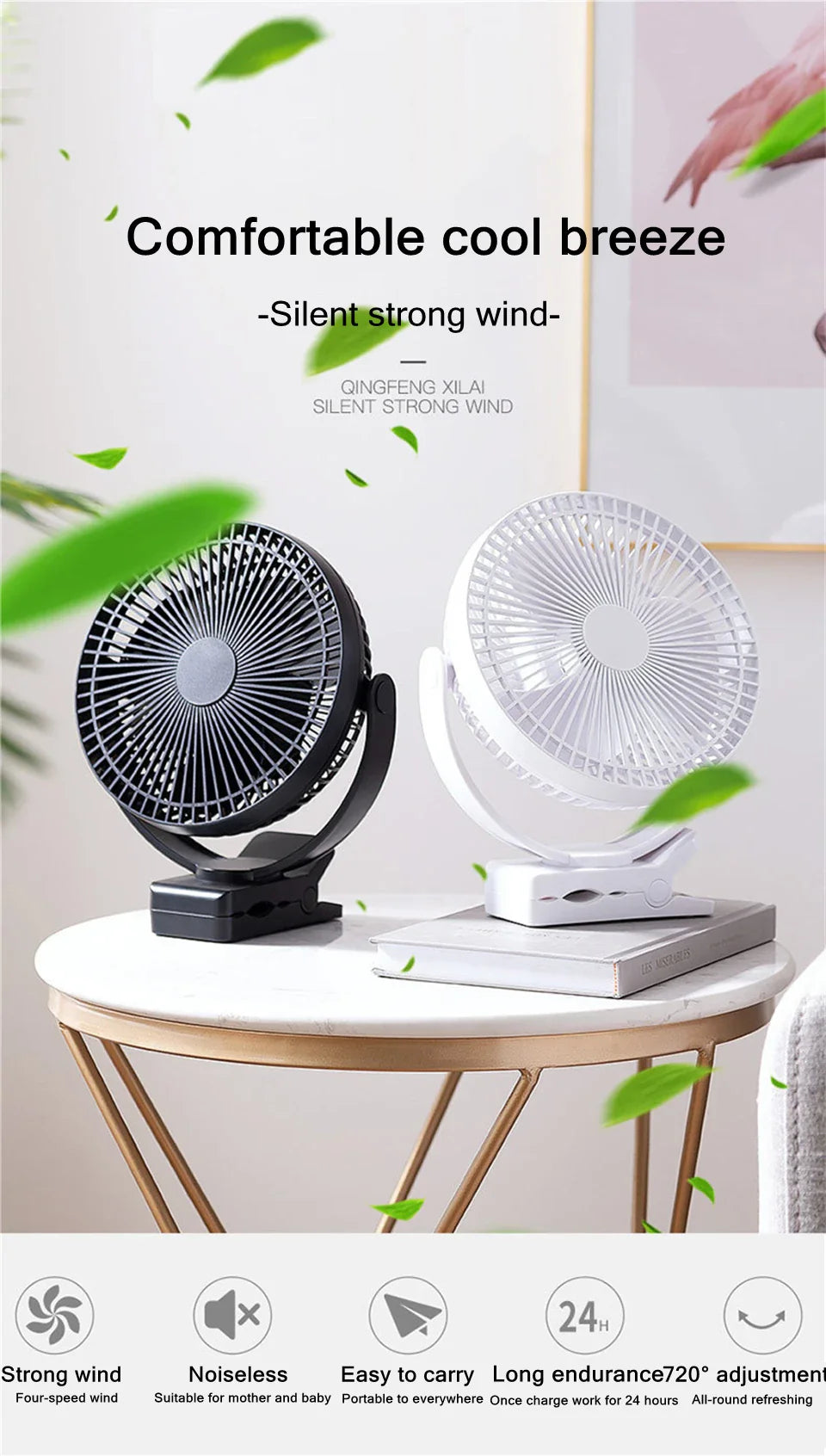 USB Charging Home Room Table Wireless Electric Fan 10000mAh Battery Outdoor Travel Portable Clip Ceiling Fan 4 Speed Adjusted